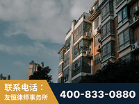 峨眉山-北京某小贷公司宋某非法拘禁他人案-郑祥律师