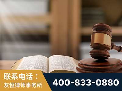 峨眉山-刑事律师